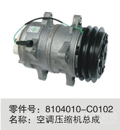 解放J6原廠空調蒸發箱與相關配件全解析